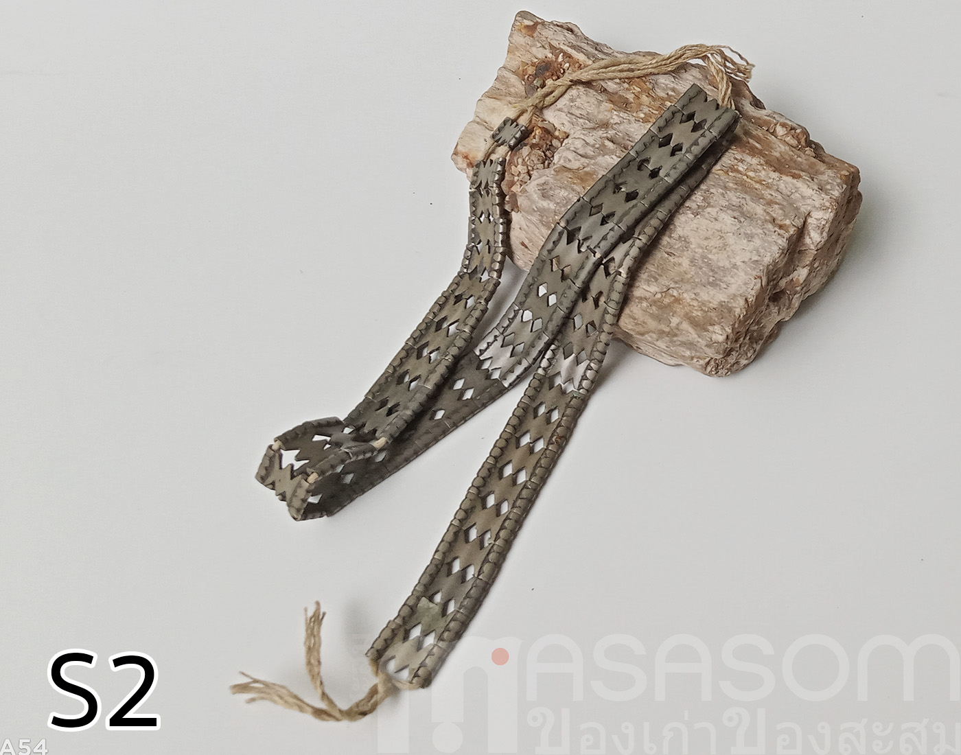 เข็มขัดโลหะชาวเขา