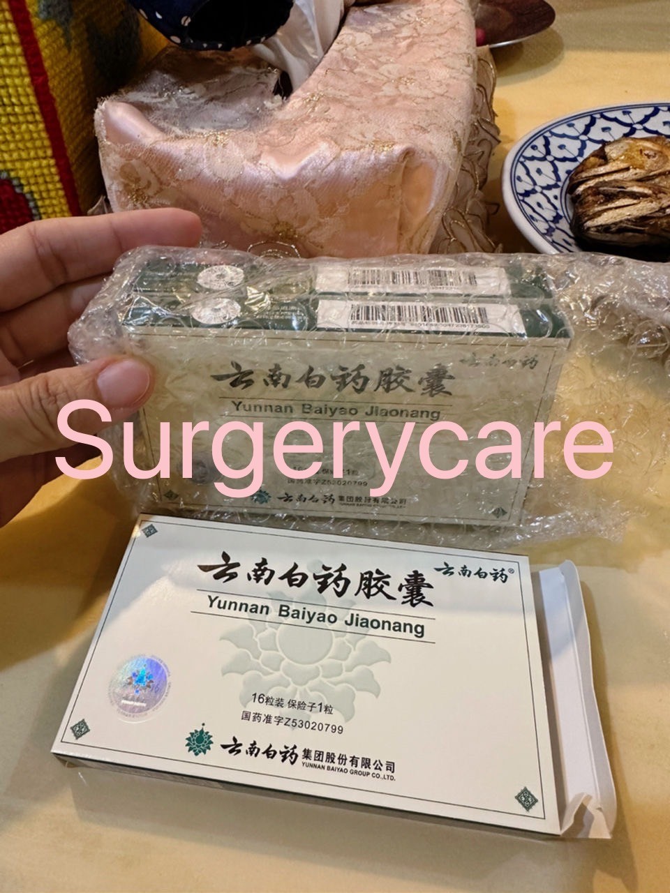 #รีวิวหยุนหนานไป๋เหยา #รีวิวเหล่งเอี้ยง #รีวิวสมุนไพร #รีวิวลดบวมช้ำ #รีวิวศัลยกรรม #รีวิวจมูก #รีวิวตา #รีวิวคาง #รีวิวปาก #รีวิวเสริมหน้าอก #รีวิวดูดไขมัน #รีวิว #ศัลยกรรม #ฟิลเลอร์ #ร้อยไหม #หยุนหนานไป๋เหยา #Yunnanpaiyao #เหล่งเอี้ยง #เหล่งเอี้ยงextra #surgerycare #review #รีวิวผ่าตัด 