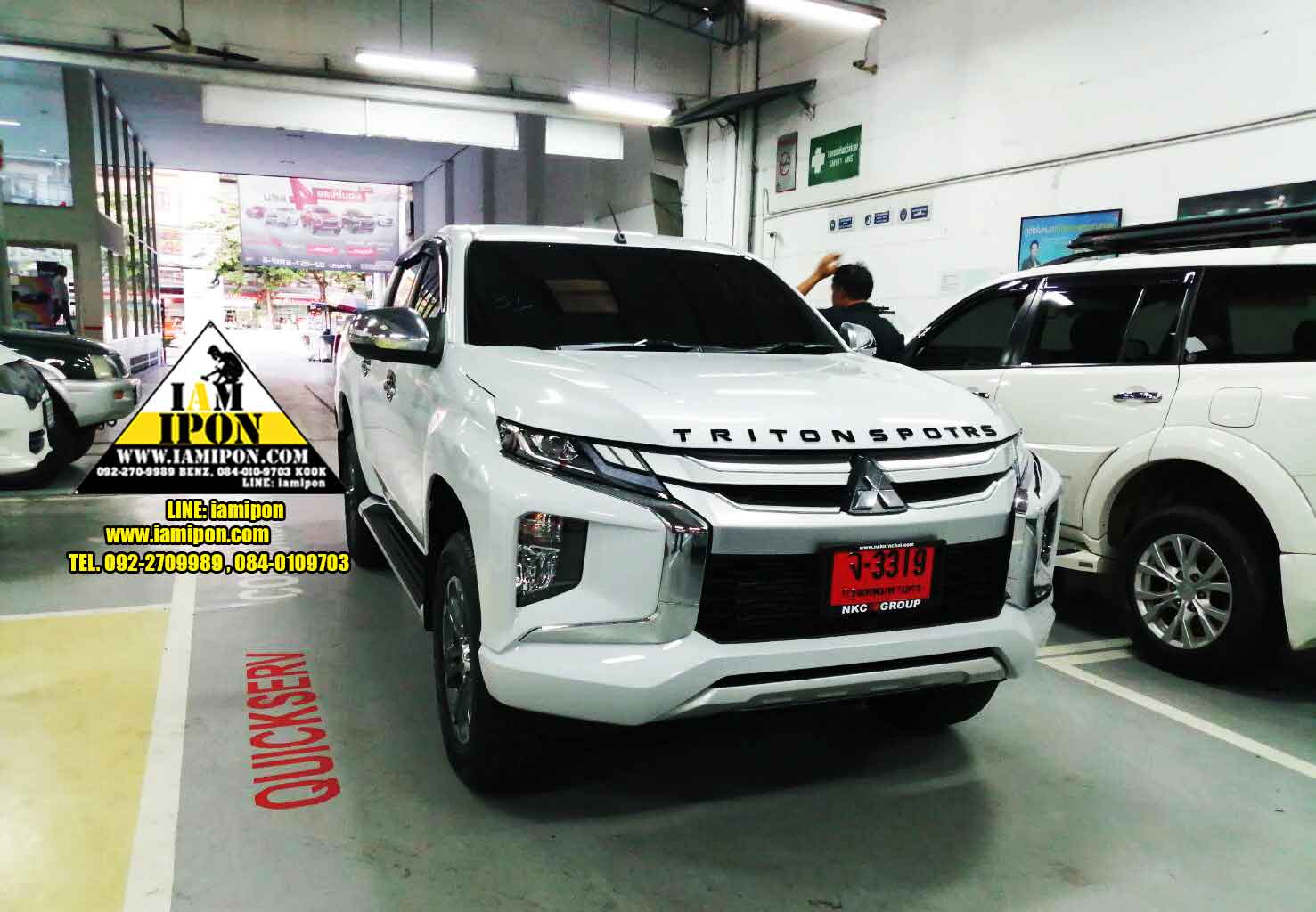 3D CHARACTER TRITON SPORTS RED ตัวหนังสือสีแดงไทรทันสปอร์ต