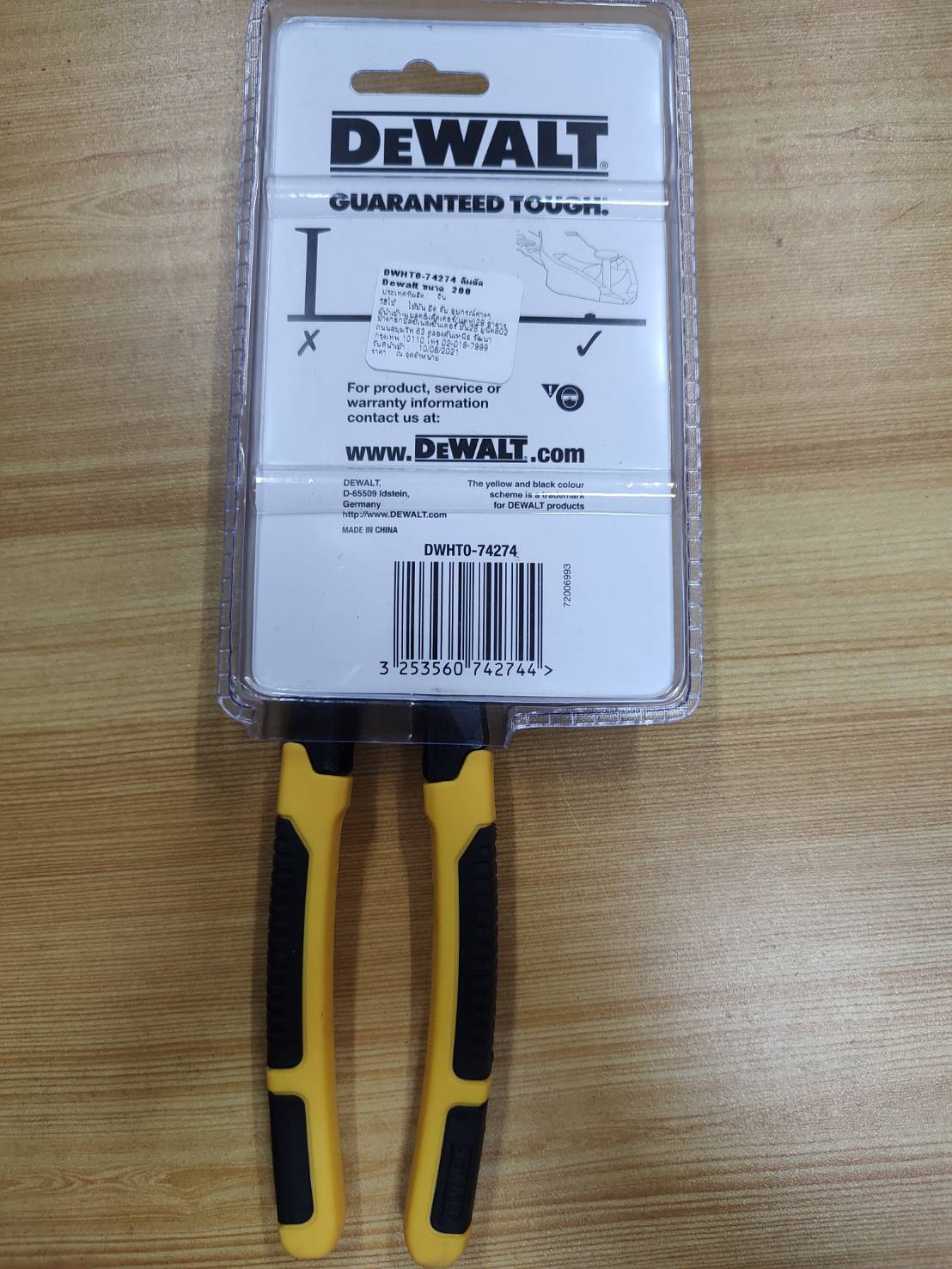 คีมตัดตะปู 8" DWHT0-74274 DEWALT