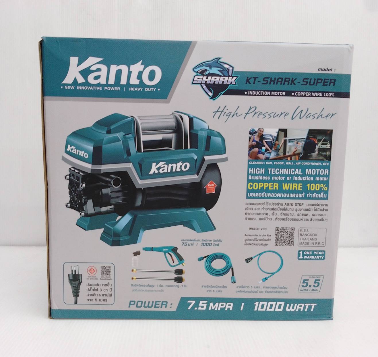 เครื่องฉีดน้ำแรงดันสูง KT-SHARK-SUPER KANTO