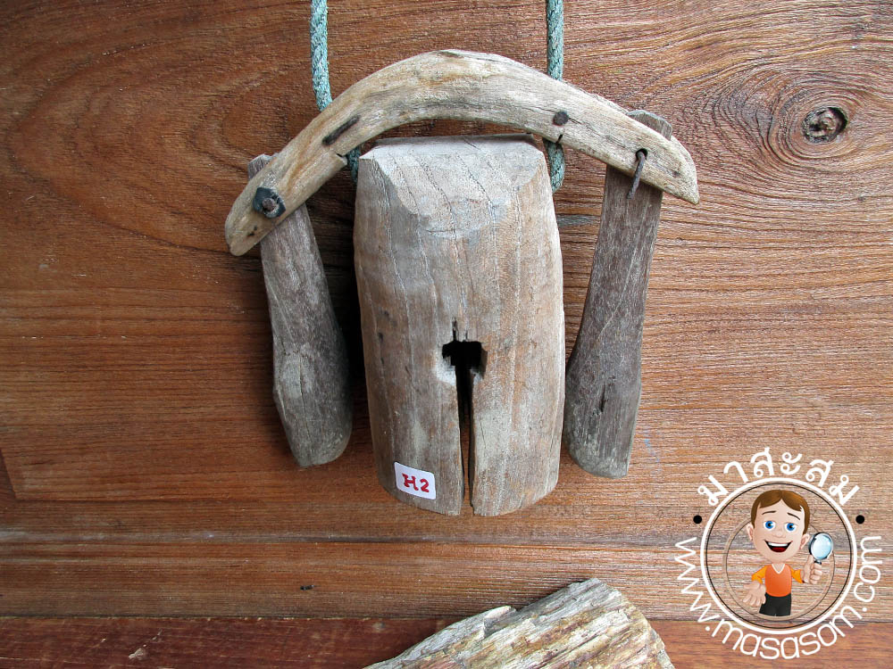 กระดึงไม้สักเก่า หรือ ฮอก