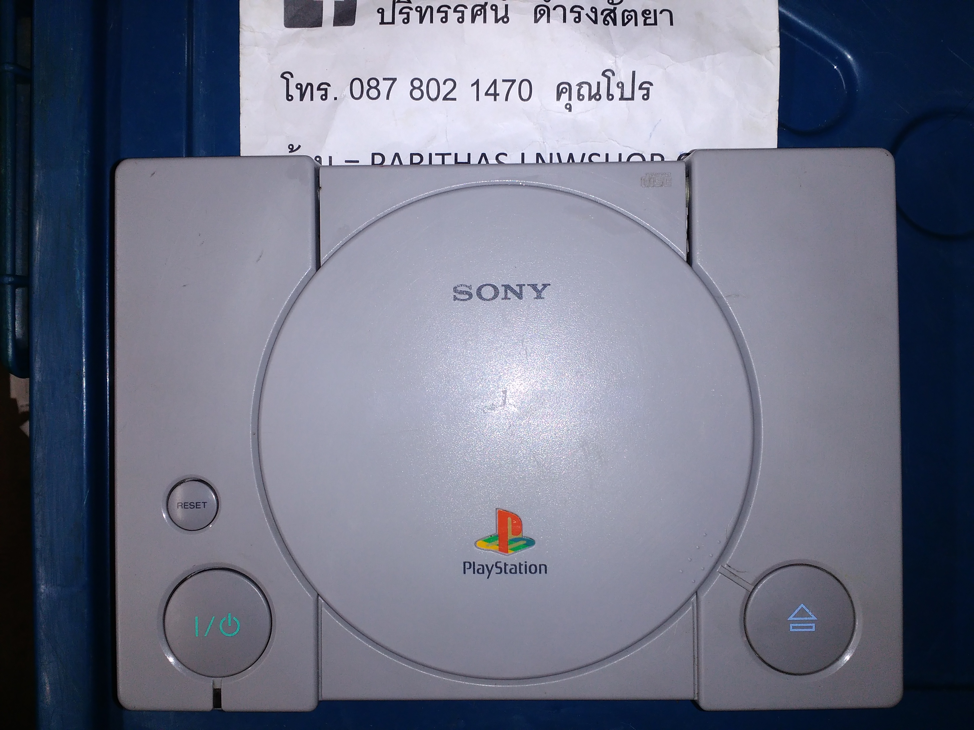 เครื่อง PS1 ตัวใหญ่ มือสอง สภาพสวย ใช้งานได้ปกติ อุปกรณ์ครบชุด