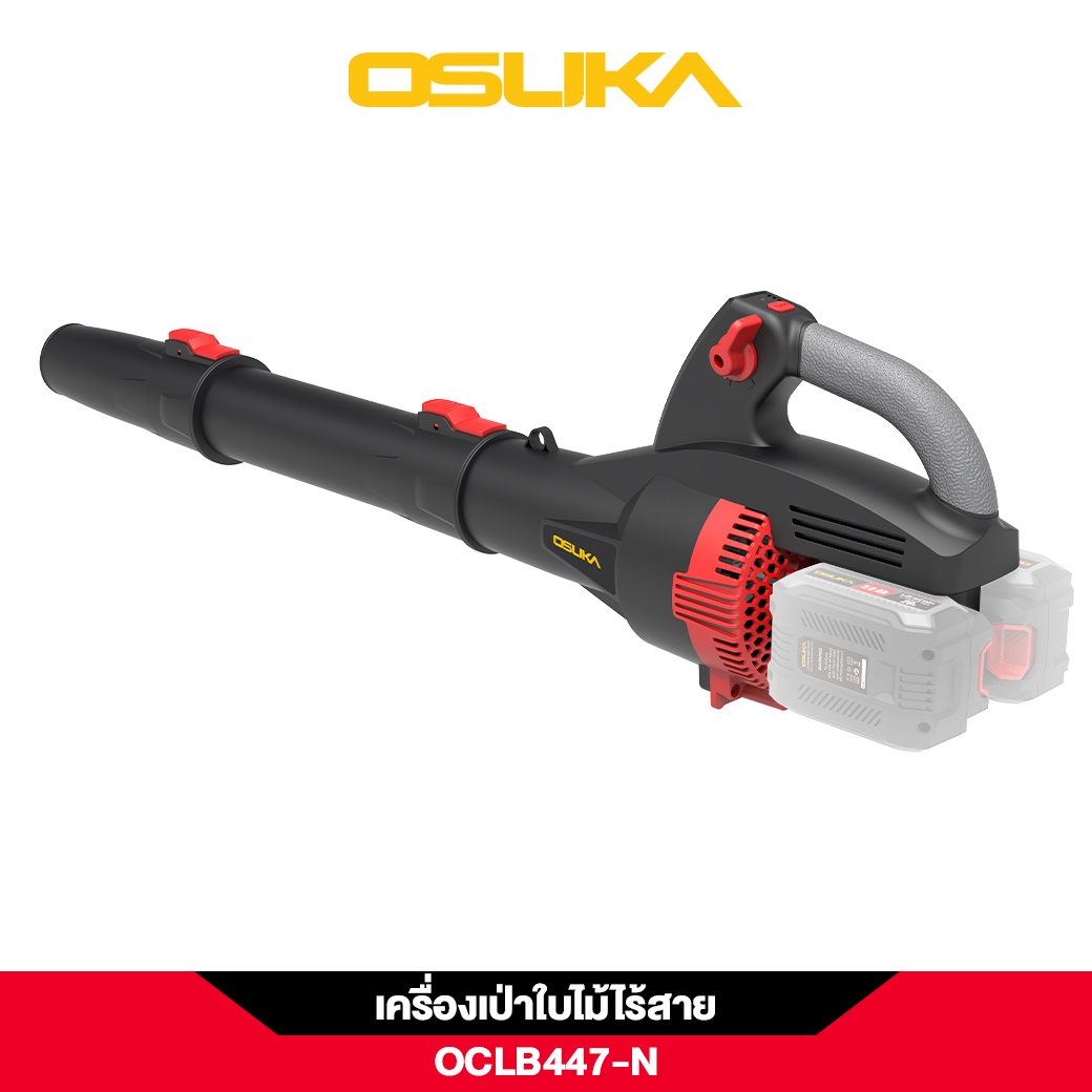 เครื่องเป่าใบไม้ OCLB447-N 20V OSUKA (ใส่แบต 2 ก้อน)
