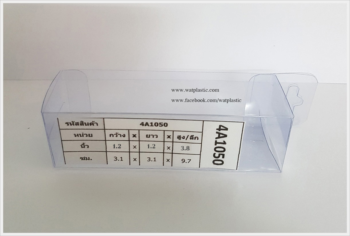 กล่อง-ขวดน้ำหอม/ขวดครีม/หลอดครีม ขนาด 3.1 x 3.1 x 9.7 cm