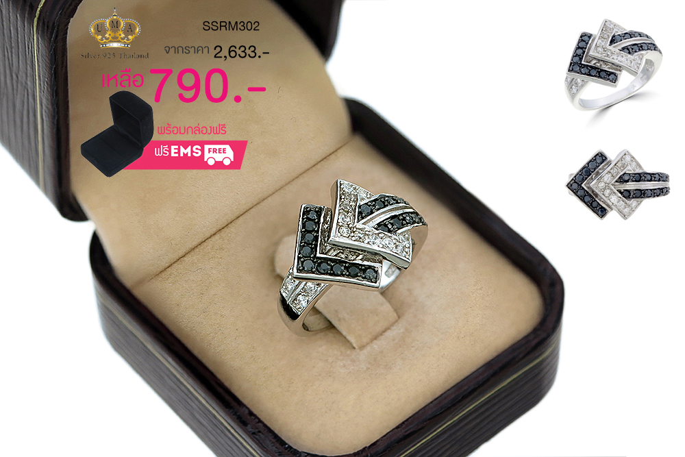 แหวนเพชรcz ประดับเพชร CZ แหวนแถว 2 แถว ตัวเรือนเงินแท้100% (เงินแท้92.5%) ฝังเพชรกลมดำสลับเพชรกลมขาว เพิ่มดีเทลตรงหน้าแหวนเป็นลายสี่เหลี่ยมซ้อนกัน โดดเด่นไม่เหมือนใคร สยบคนรอบข้างแบบชิวๆ [Size 7 = เบอร์ 55 (ร้านทองทั่วไป)]