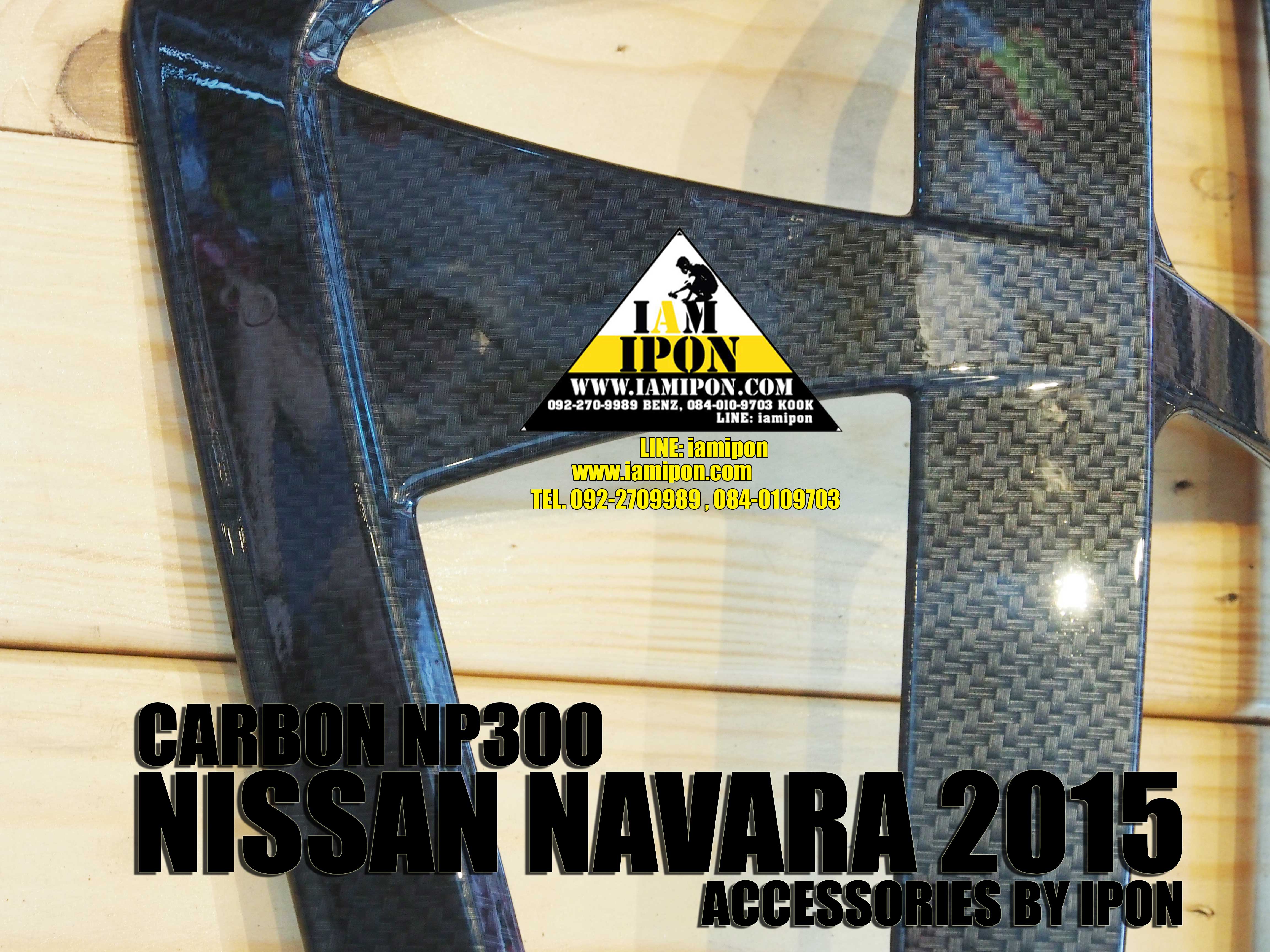 TRAILLAMP COVER NISSAN NAVARA NP300 CB 2015 ครอบไฟท้ายคาร์บอนนิสสันนาวาร่าเอ็นพี 300 2015