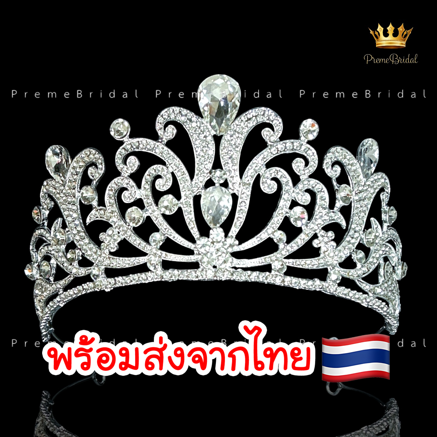 (พร้อมส่ง) เทียร่า 434 มงกุฎนางงาม งานสวย ปราณีต QCเพชรทุกเม็ด สินค้าพร้อมส่งจากไทย