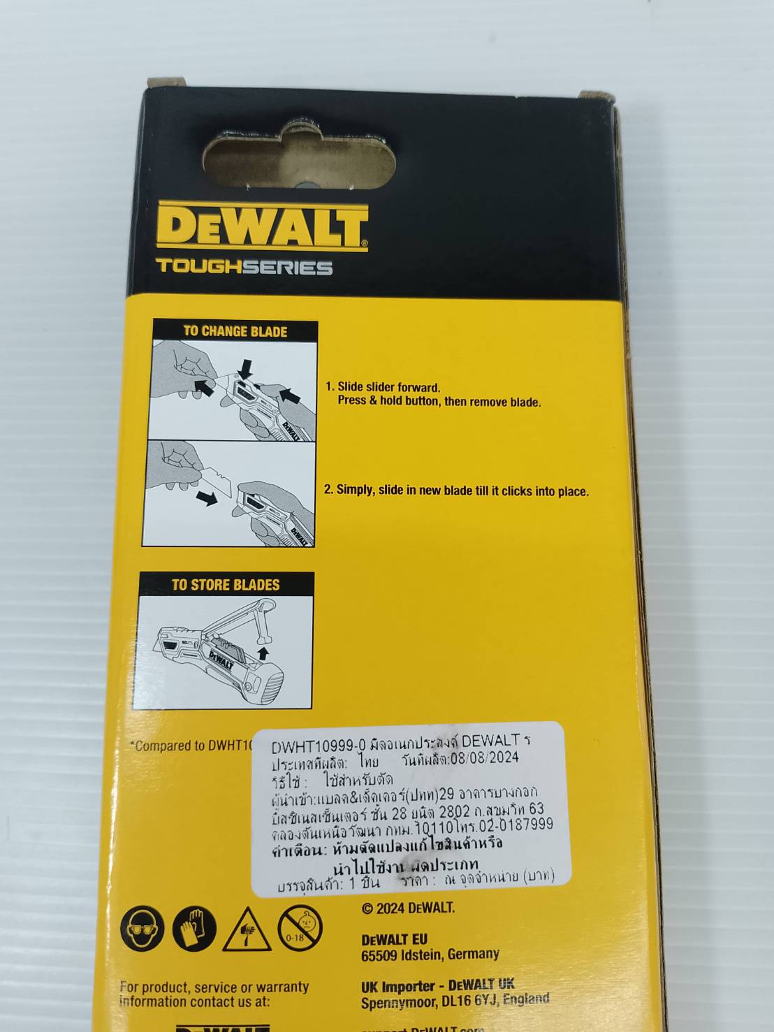 มีดอเนกประสงค์ DWHT10999-0 DEWALT
