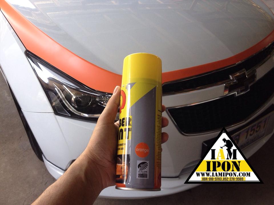 Rubber Paint Orange สเปร์ยยางสีส้มด้าน ลอกออกได้