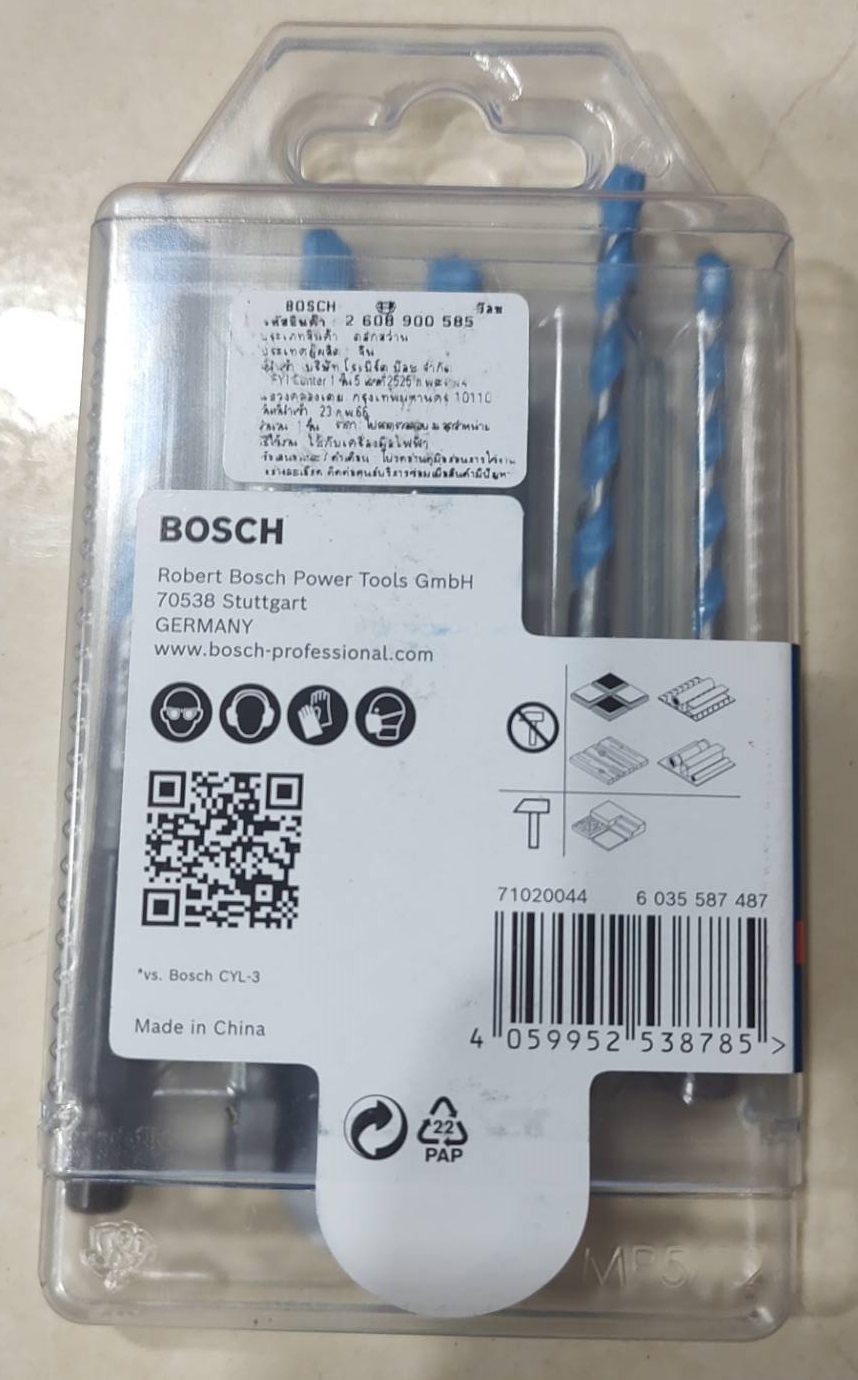 ชุดดอกสว่านมัลติ ก้านHex 5ดอก BOSCH HEX 9 MultiConstruction drill bit set