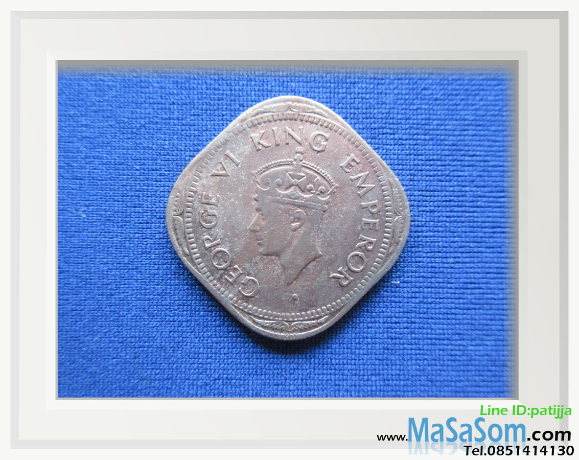 เหรียญ 2 แอนนาอินเดีย