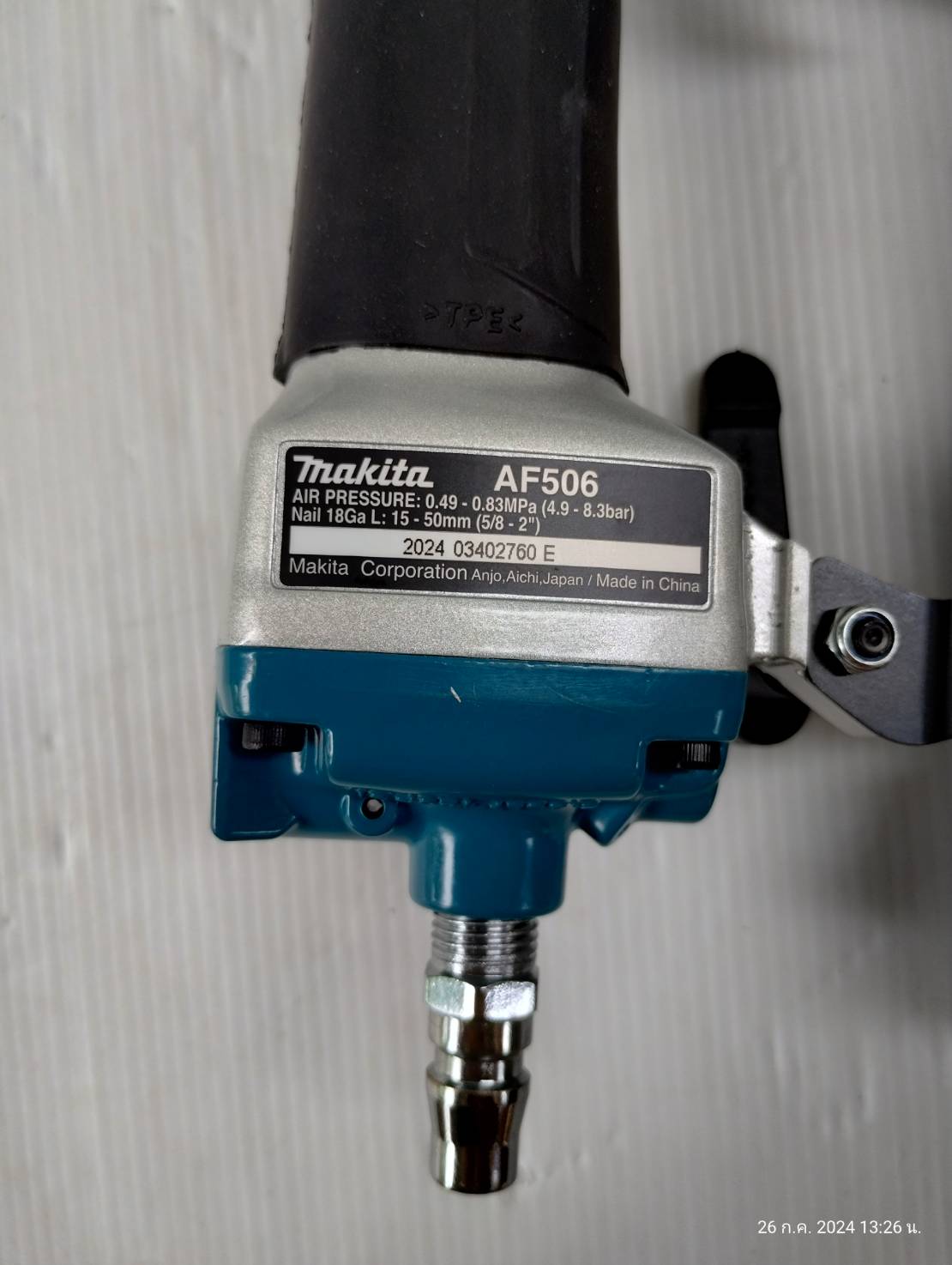 เครื่องยิงตะปูลม AF506 MAKITA (F15 - F50)