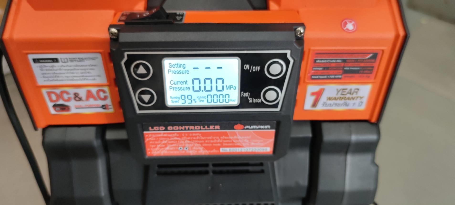 ปั้มลม5ลิตรไร้สาย ไร้แปรงถ่าน PTT-A5005BL PUMPKIN