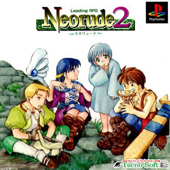 NEORUDE 2 [JP : 1 Disc]