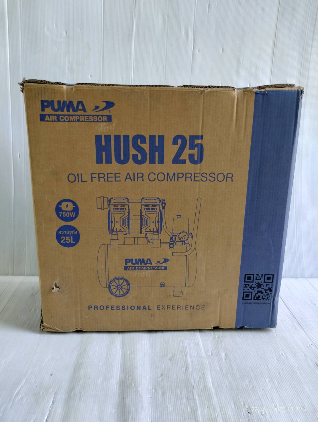 ปั้มลมไร้น้ำมัน25ลิตร HUSH25 PUMA