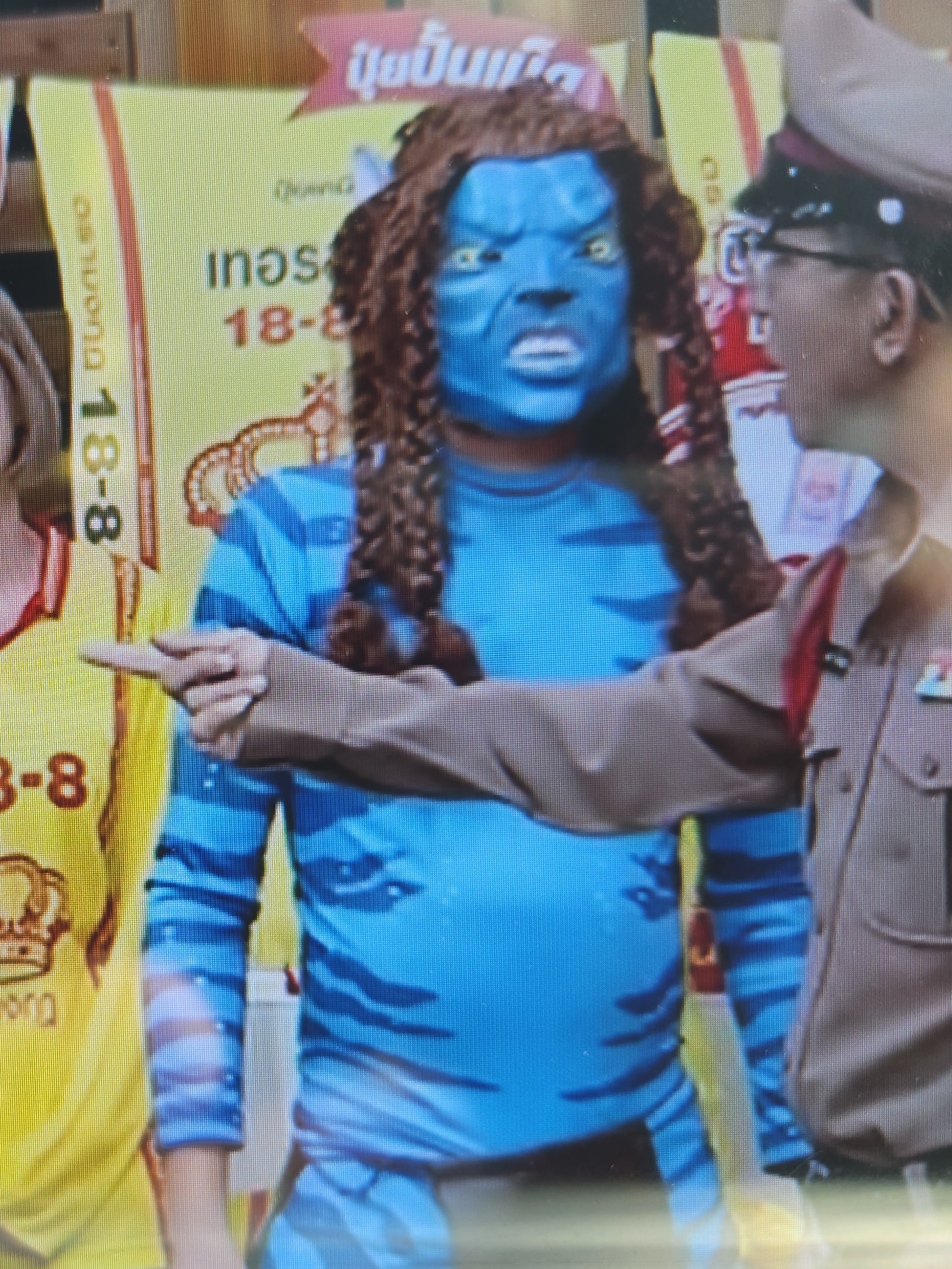 ชุดอวตาร พร้อมหน้ากาก