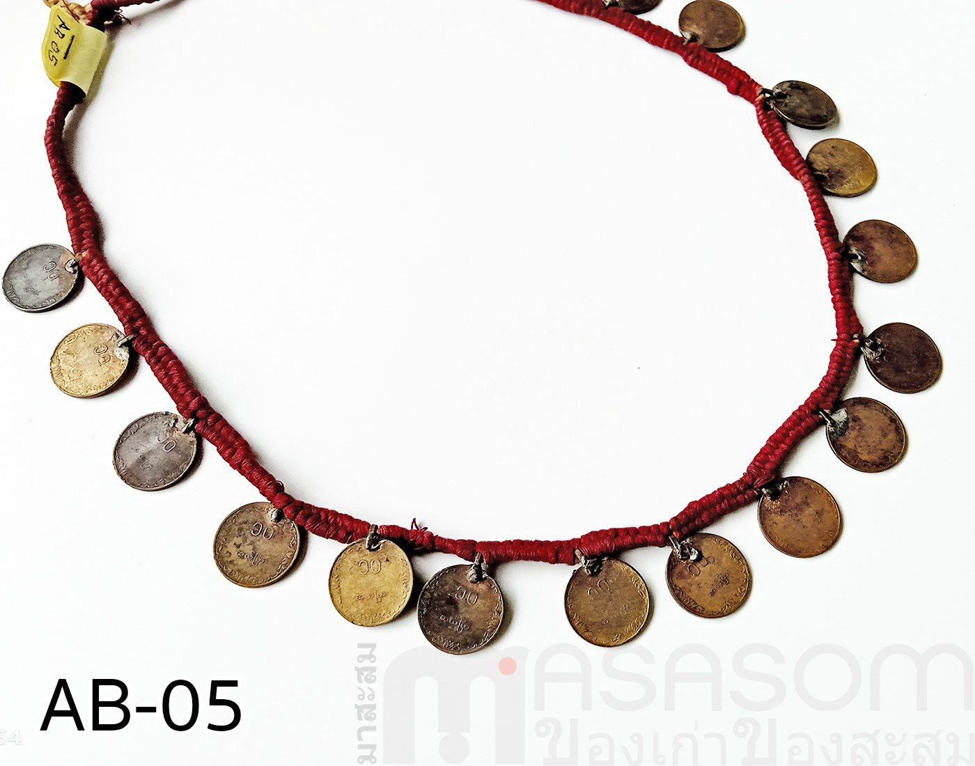 สร้อยเหรียญสตางค์เก่า