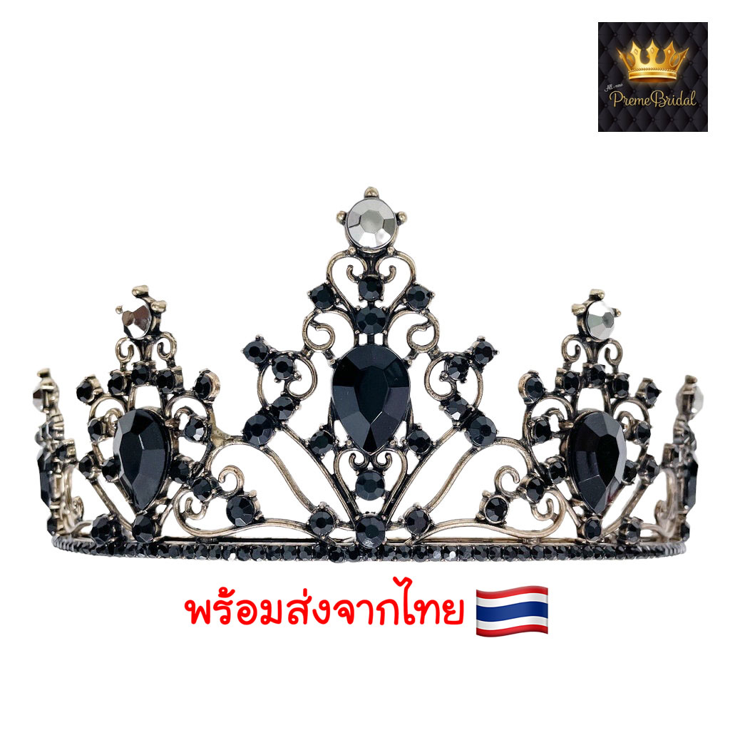 (พร้อมส่ง) มงกุฎสีดำ 319 มงกุฎนางงาม มงกุฎเจ้าหญิง งานสวย ปราณีต QCเพชรทุกเม็ด สินค้าพร้อมส่งจากไทย