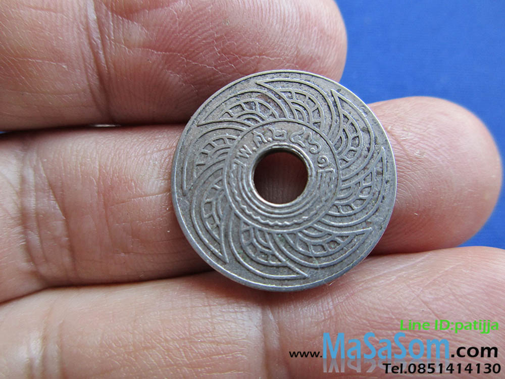 เหรียญ ๑๐ สตางค์เก่า ปีพ.ศ.๒๔๖๑