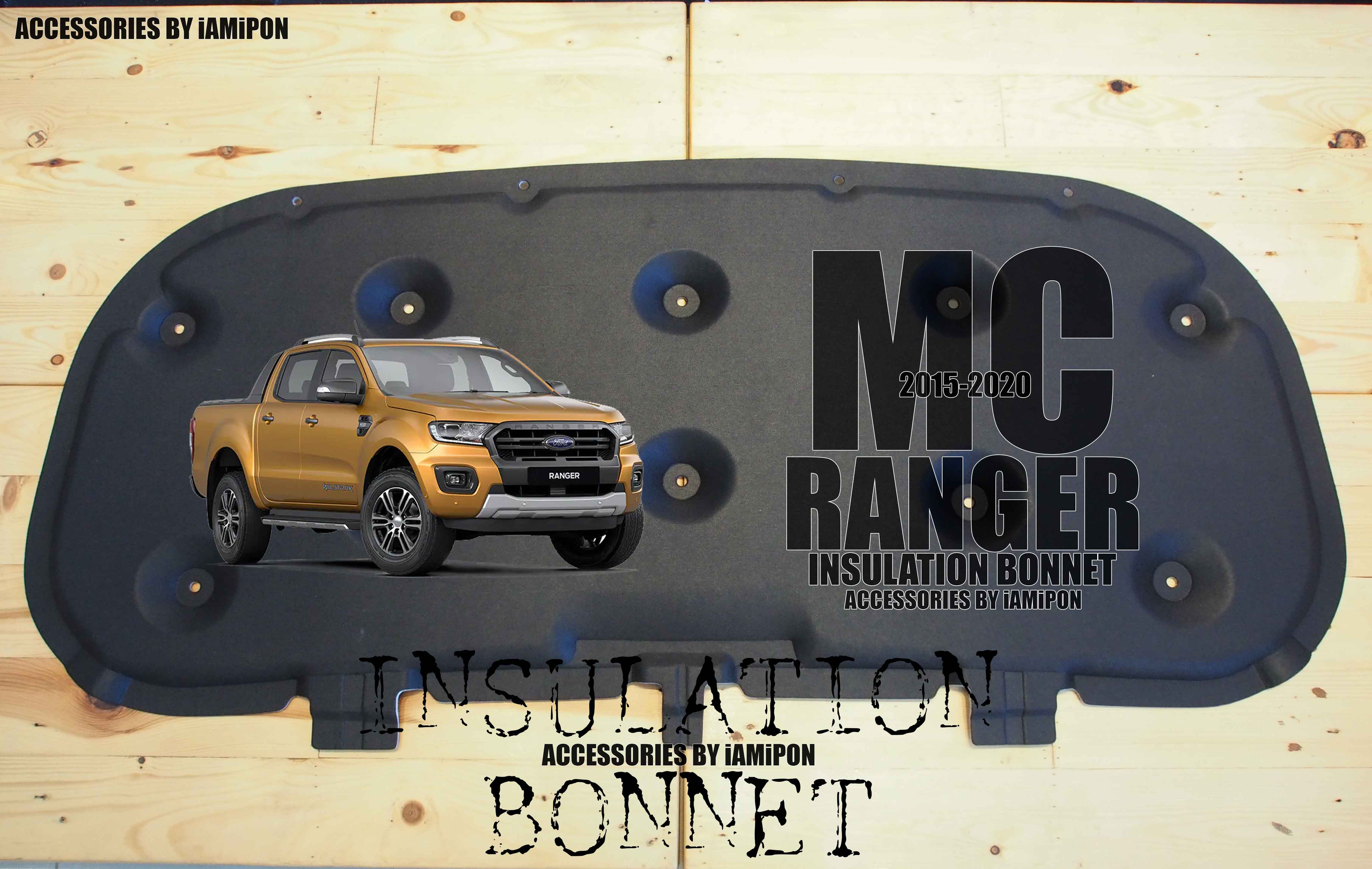 แผ่นฉนวนกันความร้อนฟอร์ดเรนเจอร์ MC ตรงรุ่น พร้อมปิ้นล็อคทุกจุด INSULATION BONNET FORD RANGER MC