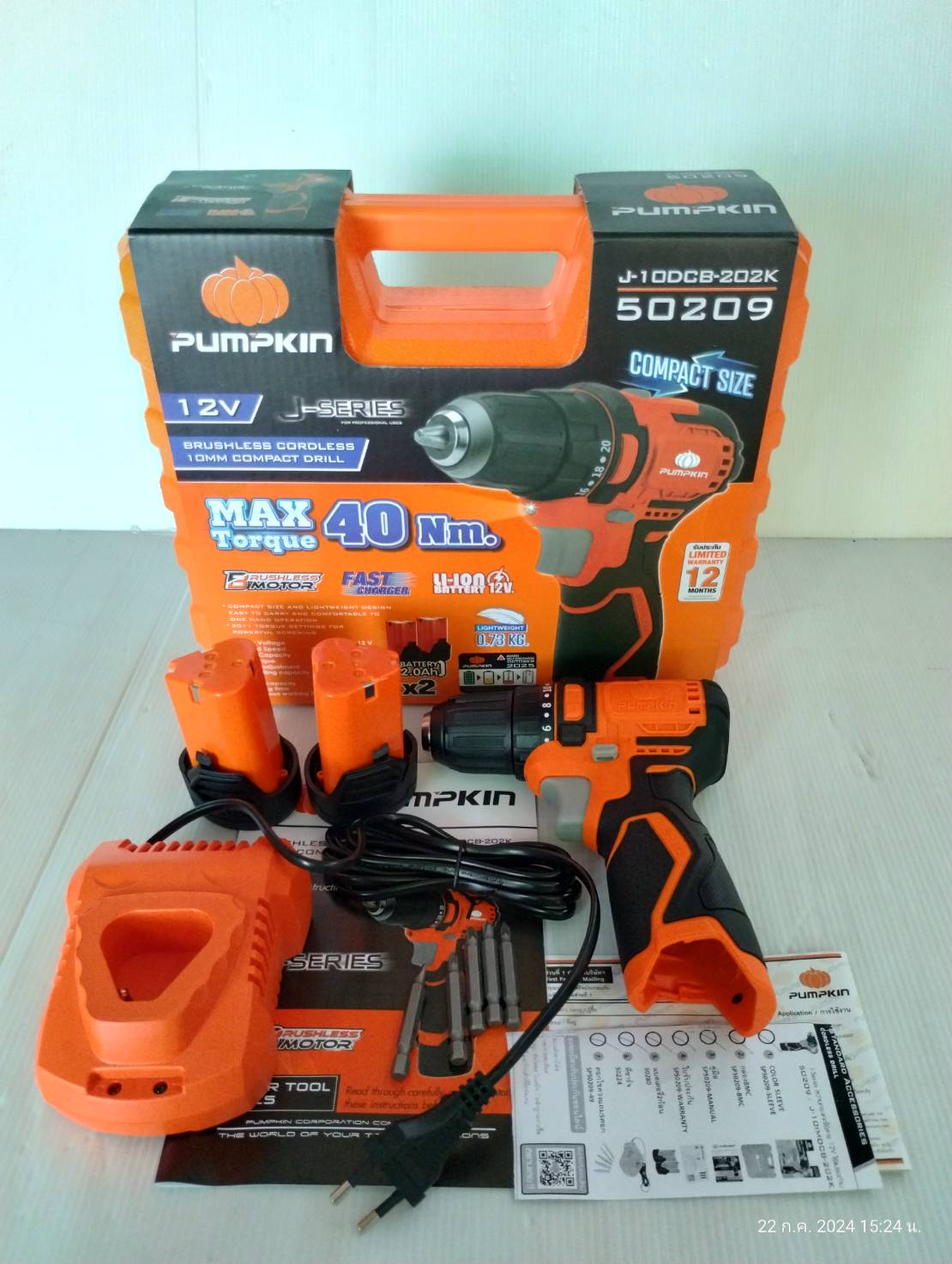 สว่านแบตไร้สาย12v รุ่น J-10DCB-202K PUMPKIN 50209