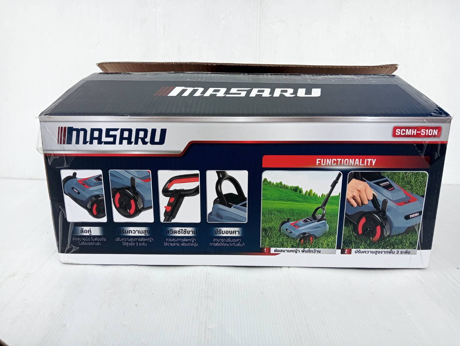 MASARU รถเข็นตัดหญ้า 2 ล้อ รุ่น SCMH-510 รถตัดหญ้า 20V เครื่องตัดหญ้า 6000 R/MIN ปรับความสูงได้
