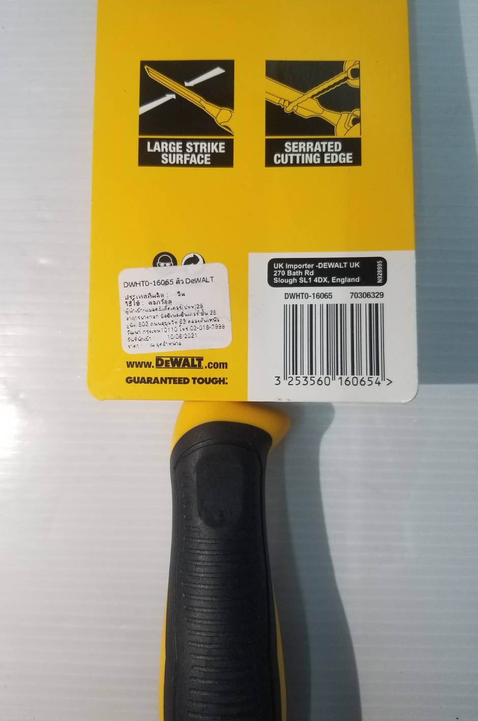 สิ่ว 1" DWHT0-16065 DEWALT
