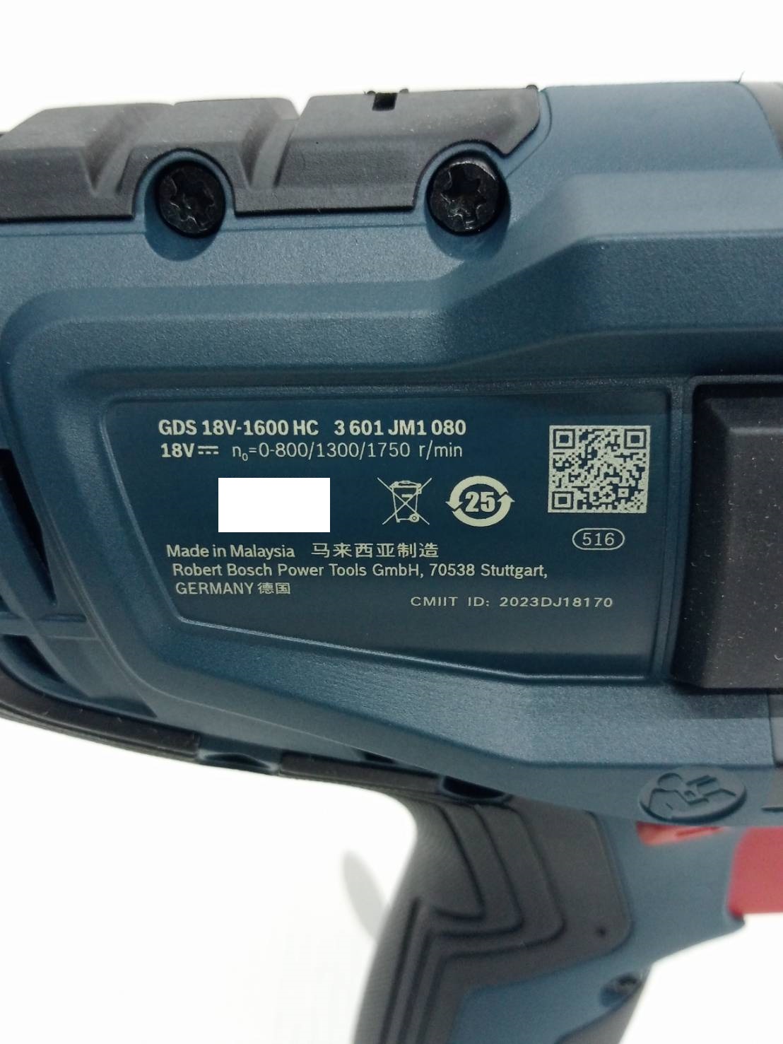 บล็อกไร้สาย3/4 GDS18V-1600HC BOSCH SOLO