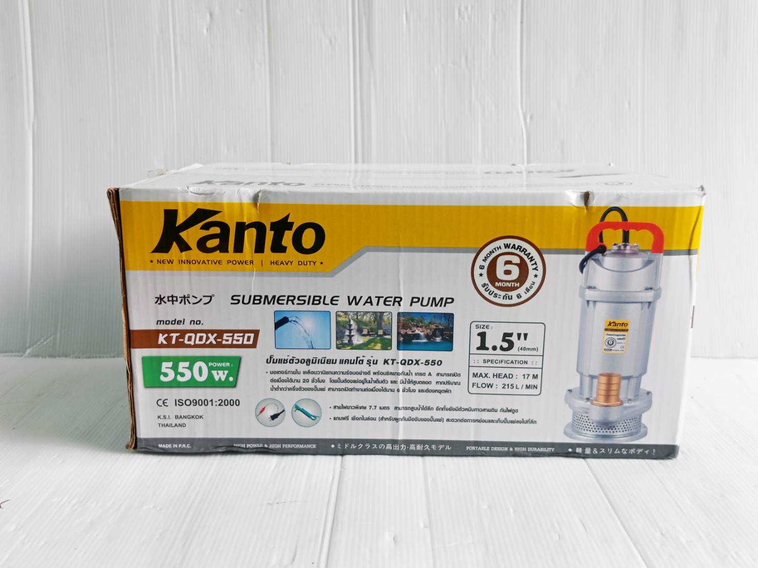 ปั้มไดโว่อลูมิเนียม1.5" KT-QDX-550 KANTO