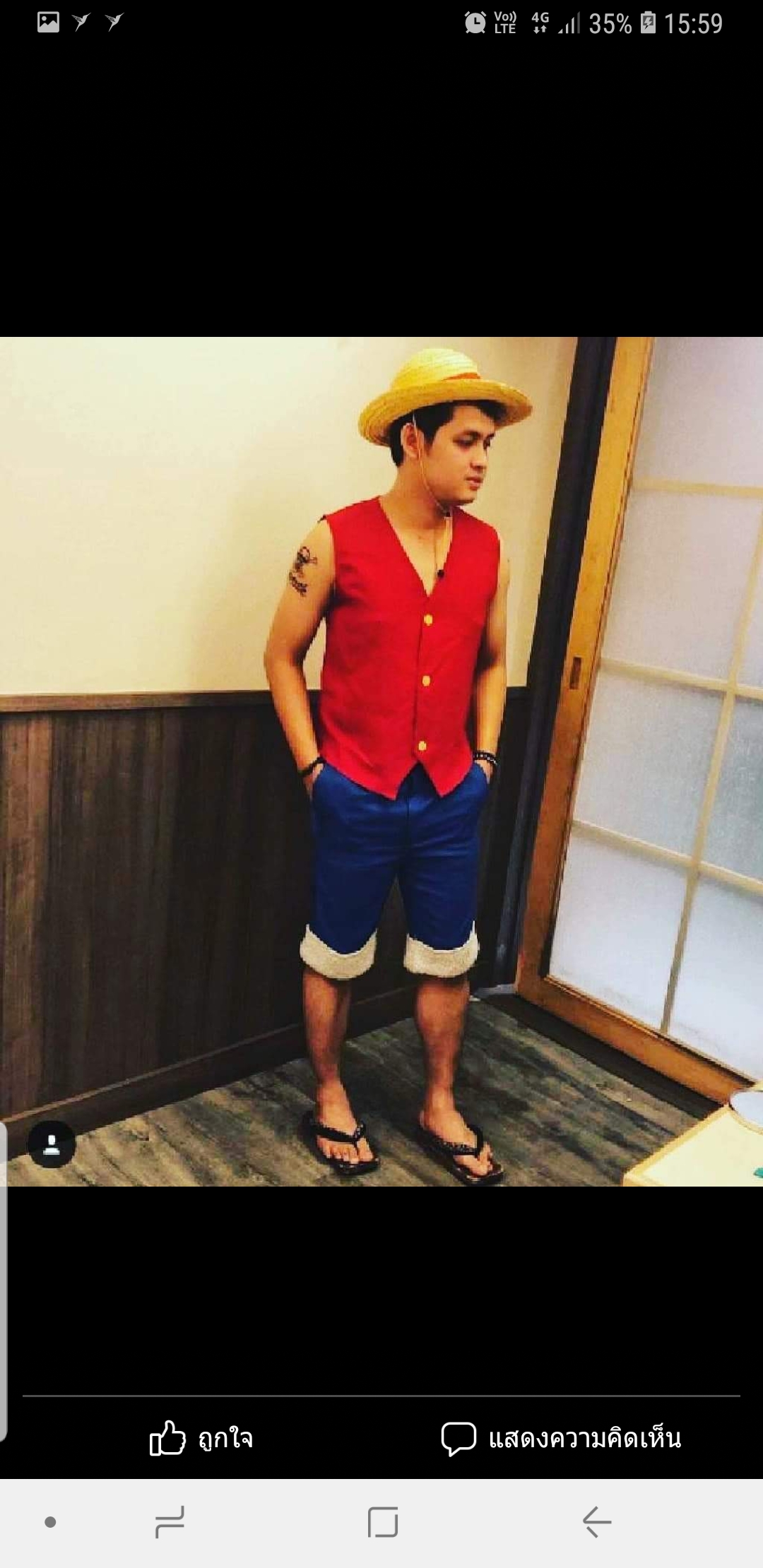 ชุดลูฟี่ วันพีช One Piece