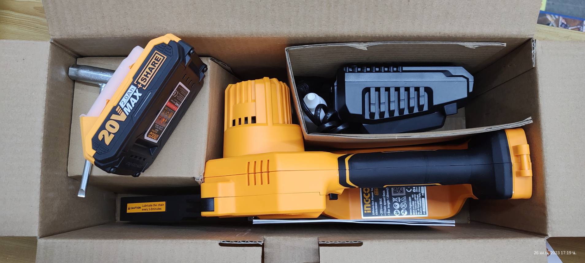 INGCO เลื่อยโซ่5" 20V CGSLI20581 ครบชุดพร้อมแบต แท่นชาร์จ