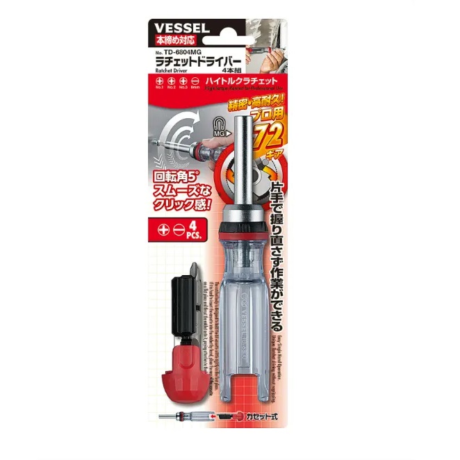 ไขควงด้ามฟรี TD-6804MG VESSEL (4ดอก/1ตลับ)