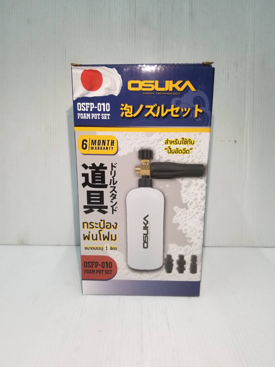 กระป๋องฉีดโฟม OSFP-010 OSUKA V.2