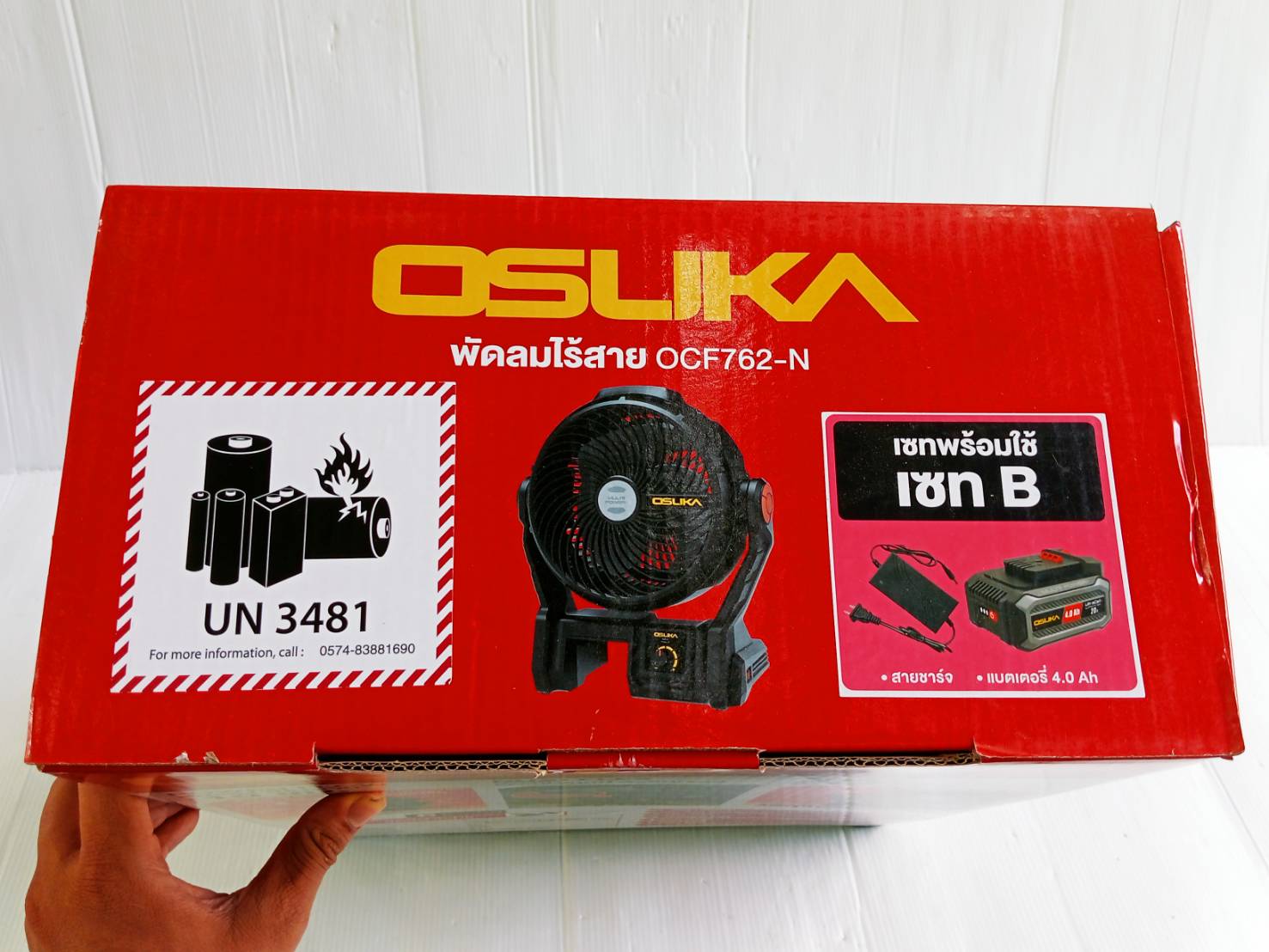 SET B พัดลมไร้สาย 9" OCF762 + ก้อนแบต 4.0Ah OCB-204 OSUKA