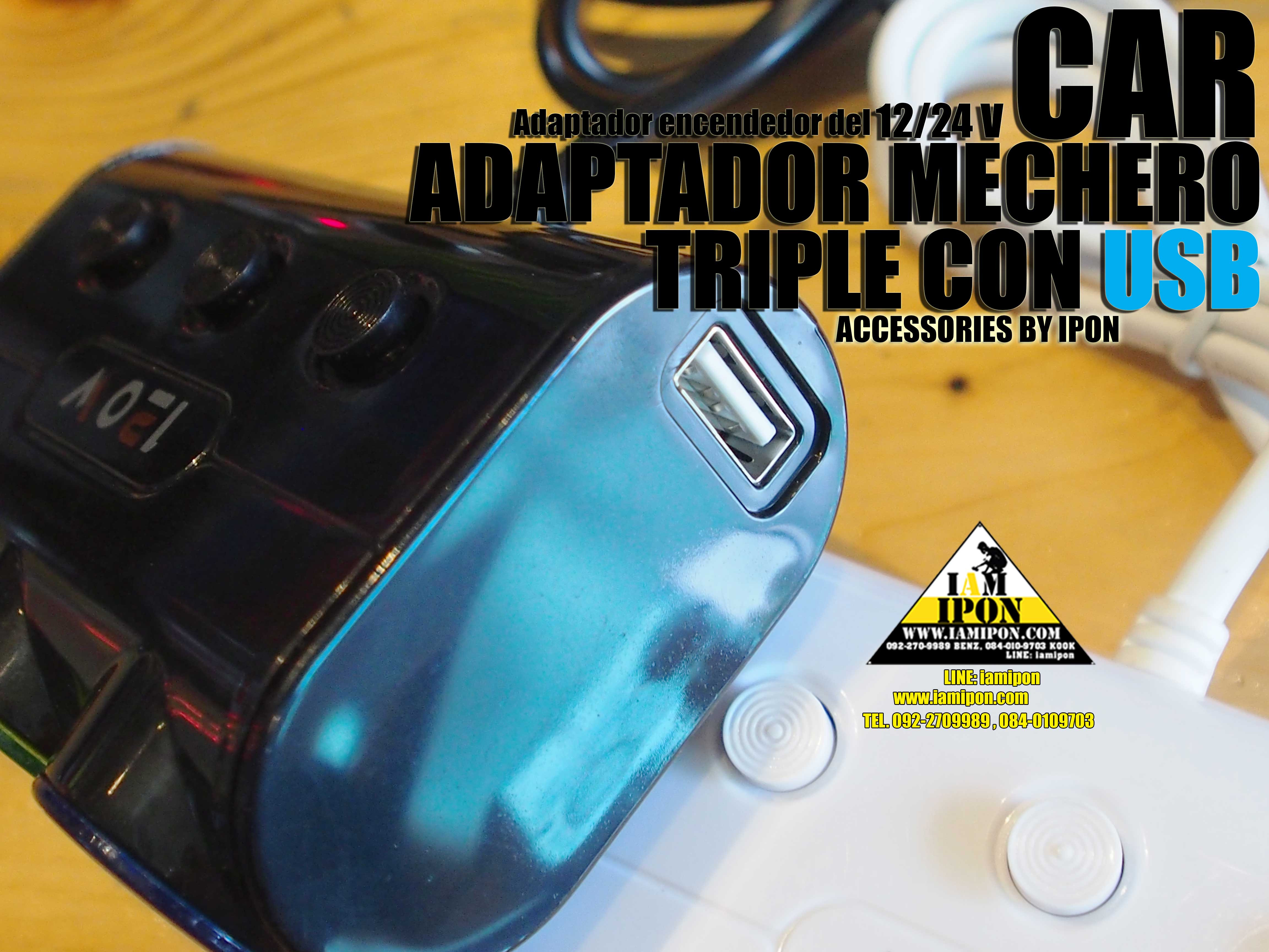 ADAPTADOR MECHERO TRIPLE CON USB หัวเสียบขยาย 3 ช่อง 2 USB