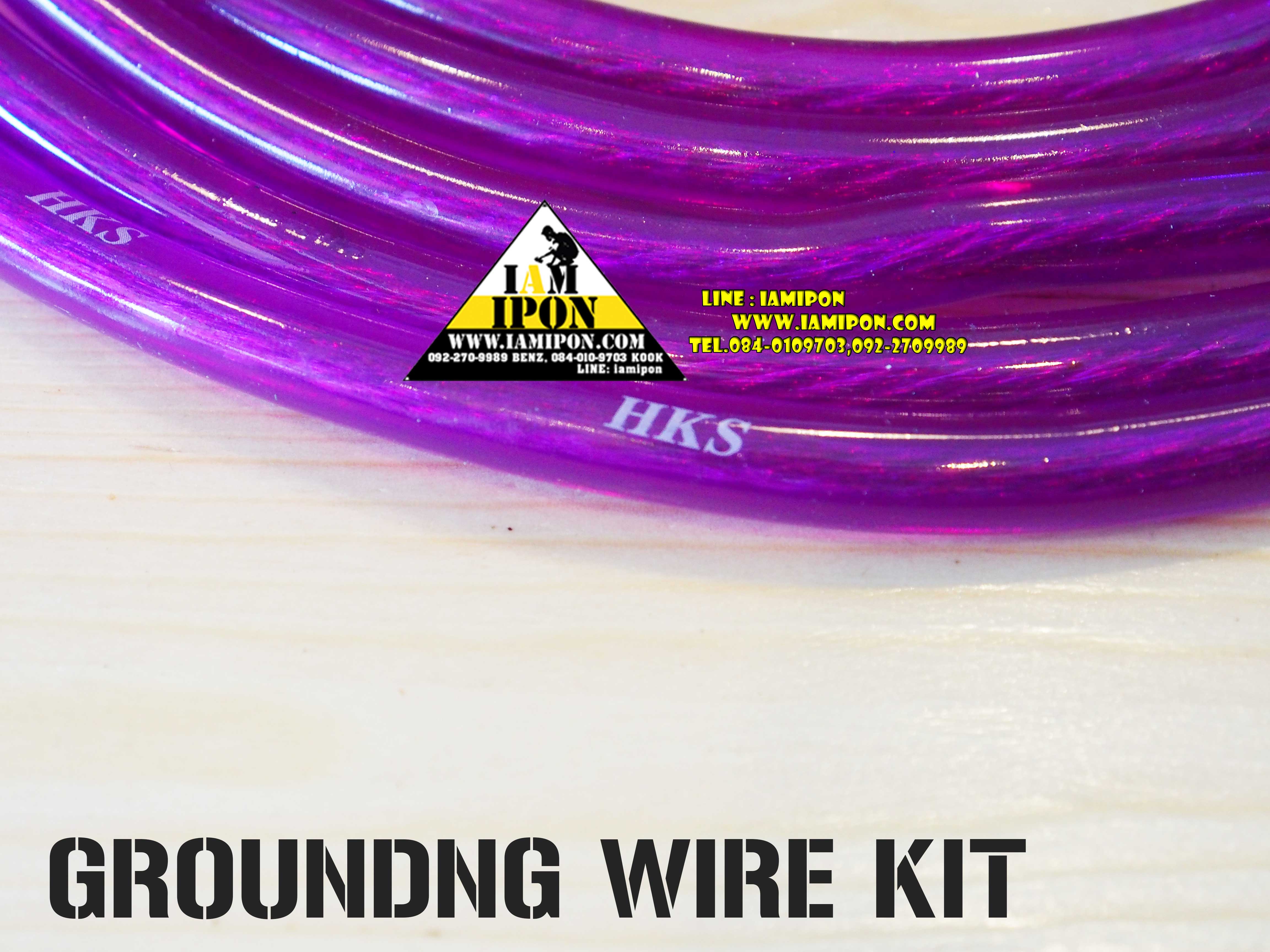 HKS Grounding wire kit VIOLET