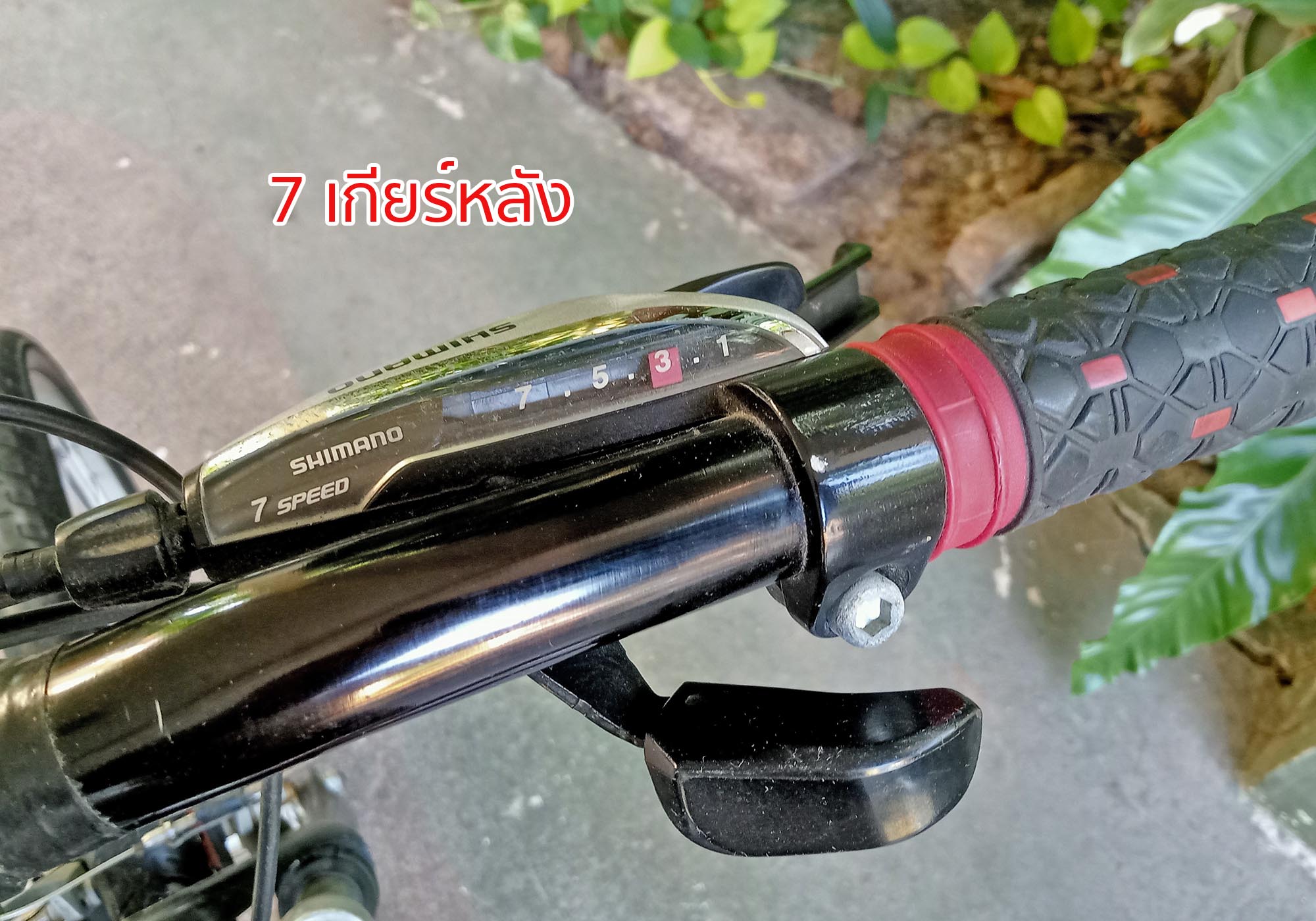 จักรยานมือสอง Bridgestone