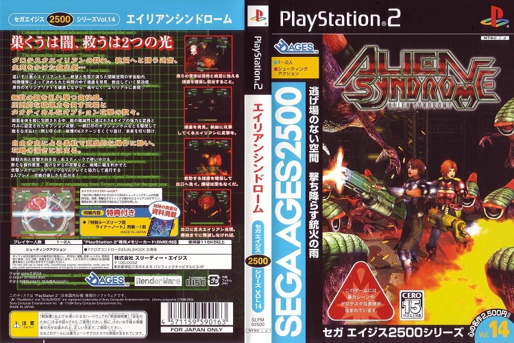 ALIEN SYNDROME [JP : CD 1 Disc]