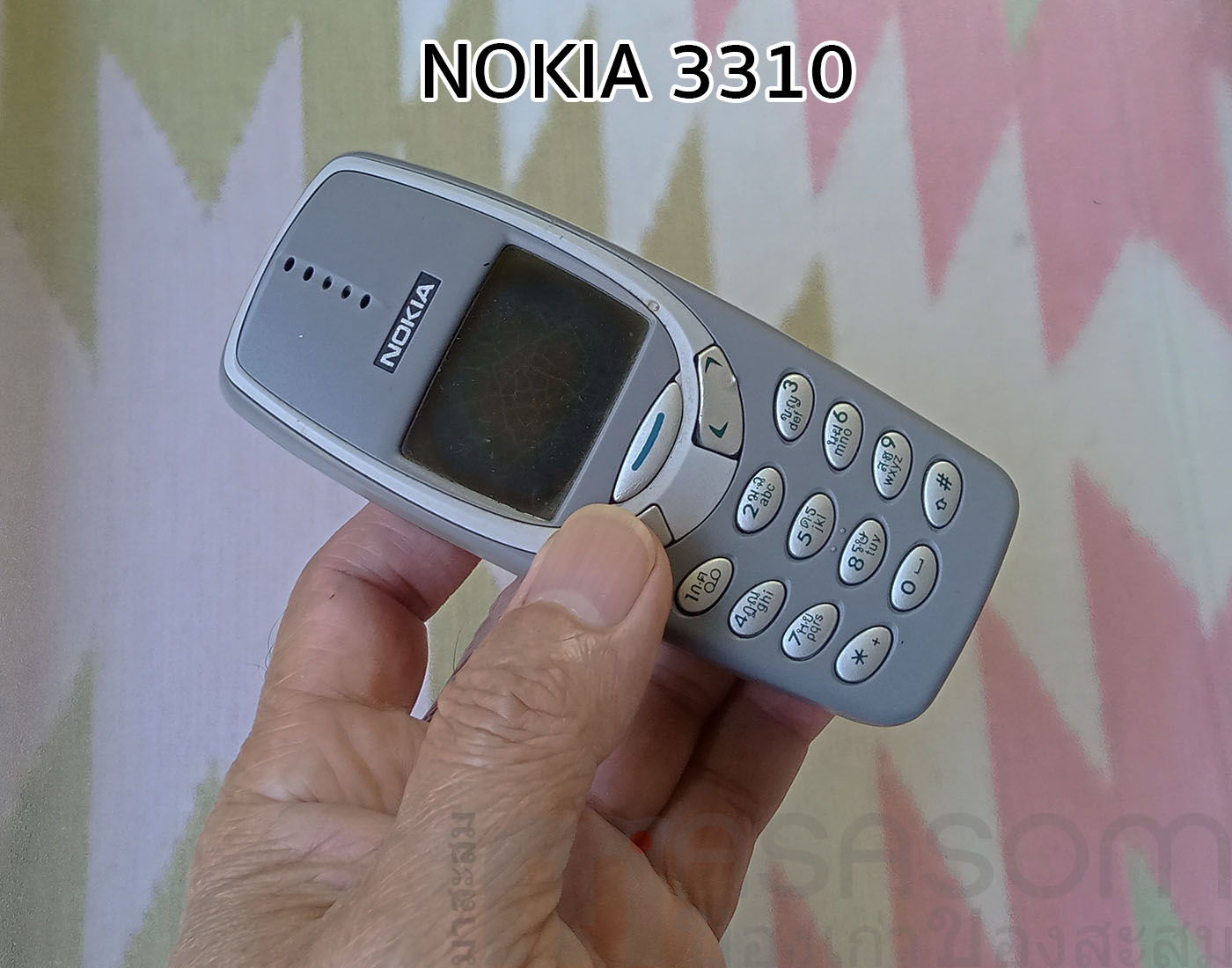 โทรศัพท์มือถือ Nokia 3310