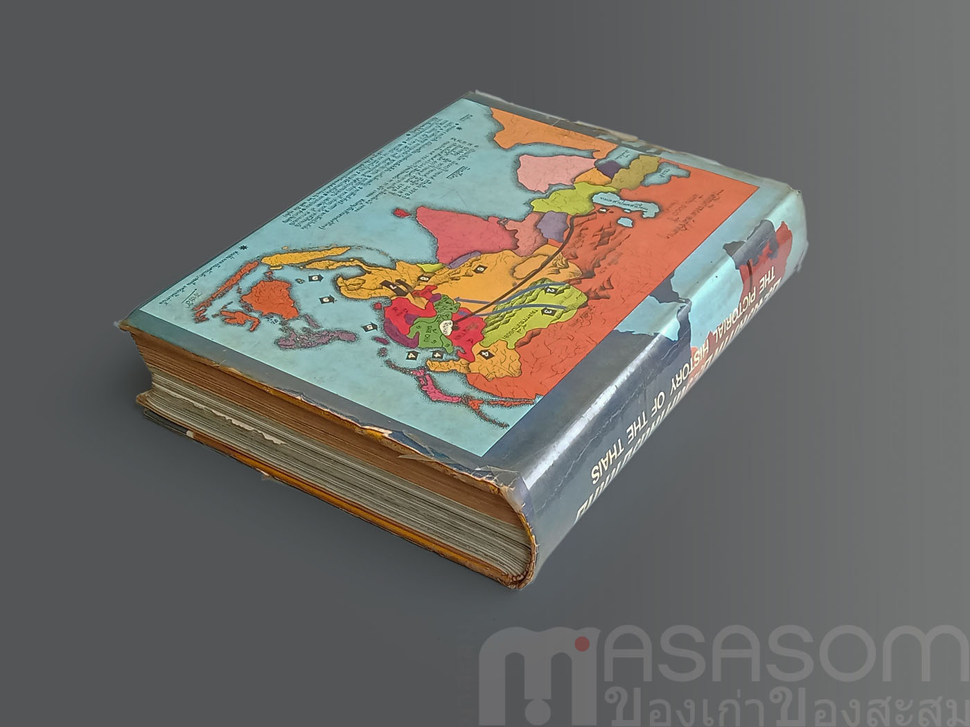 หนังสือ ประมวลภาพประวัติศาสตร์ชาติไทย