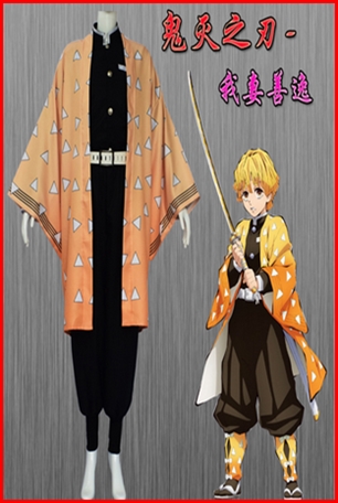 ชุดดาบพิฆาตอสูร / ดาบพิฆาตอสูร Demon Slayer