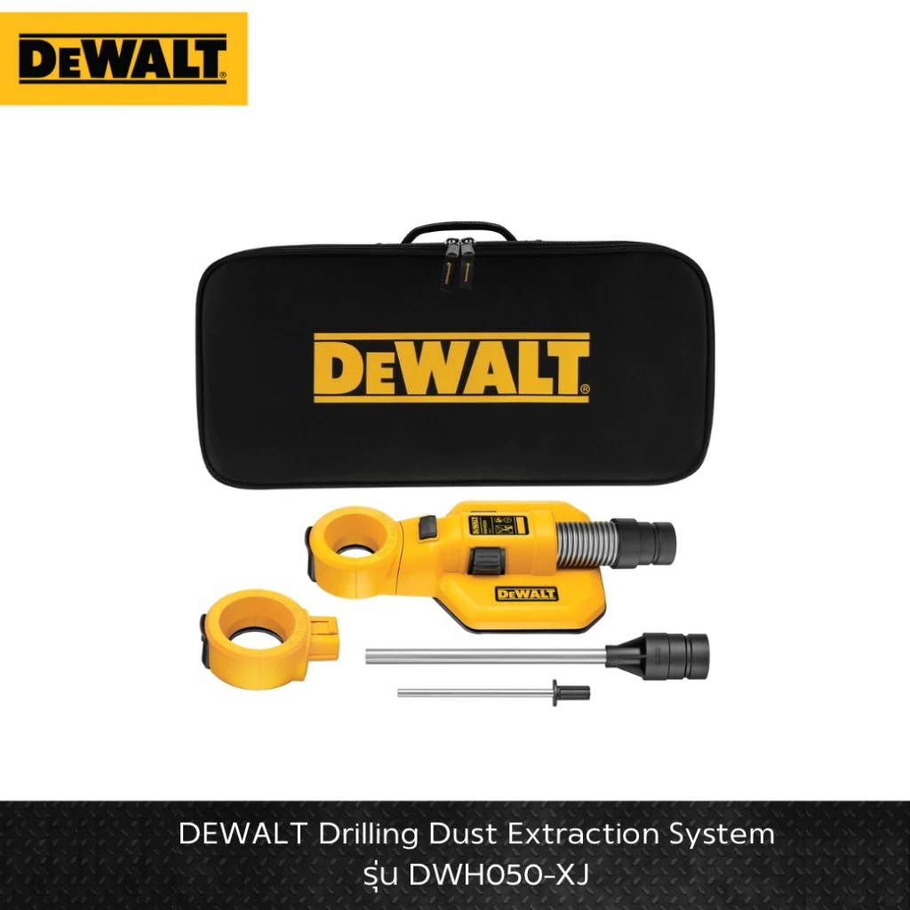 DEWALT อุปกรณ์เสริมดูดฝุ่น DWH050-XJ ใช้กับสว่านที่มีขนาด 38-52 มม.