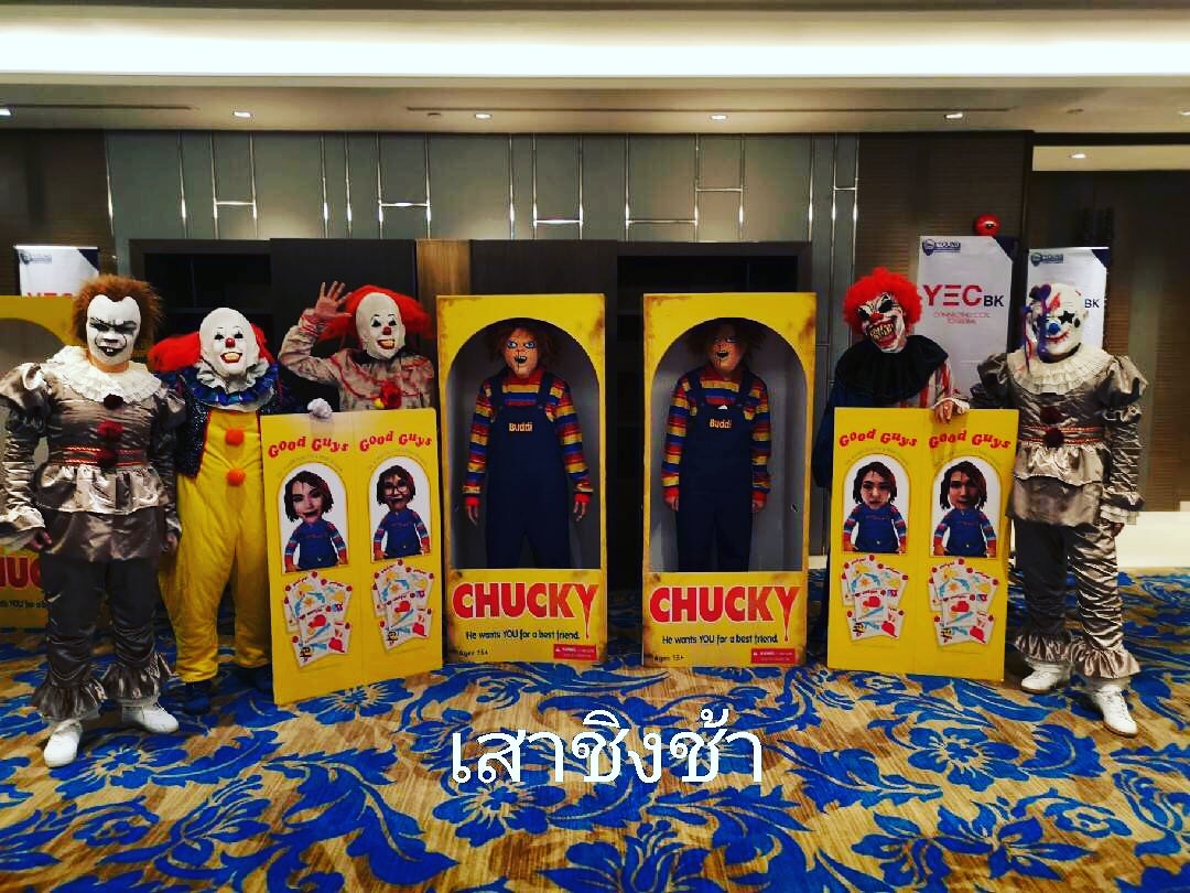 ชุดตัวตลกผี