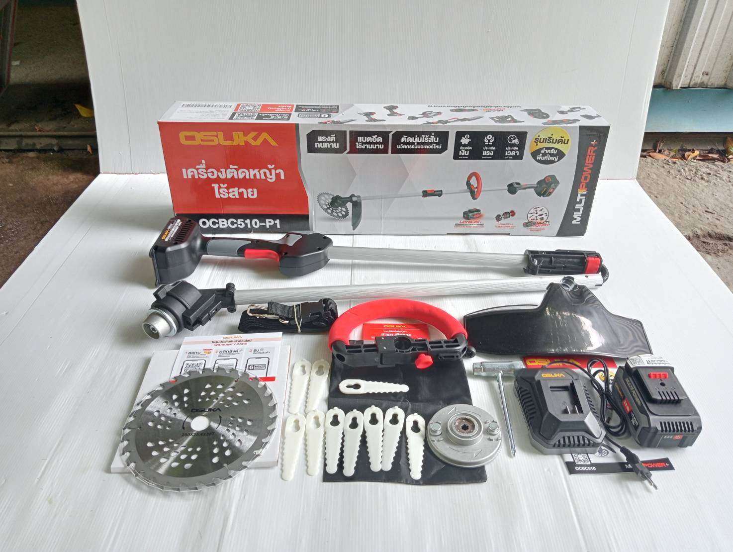 เครื่องตัดหญ้าไร้สาย OCBC510-P1 20V OSUKA
