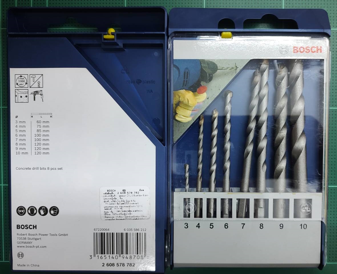 ชุดดอกสว่านเจาะปูนCLY2 8ดอก BOSCH 2608578782