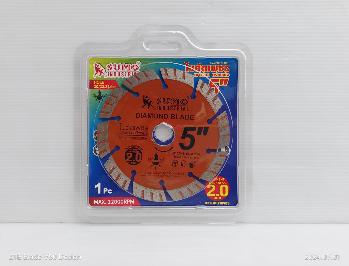 ใบเพชร 5" SUMO