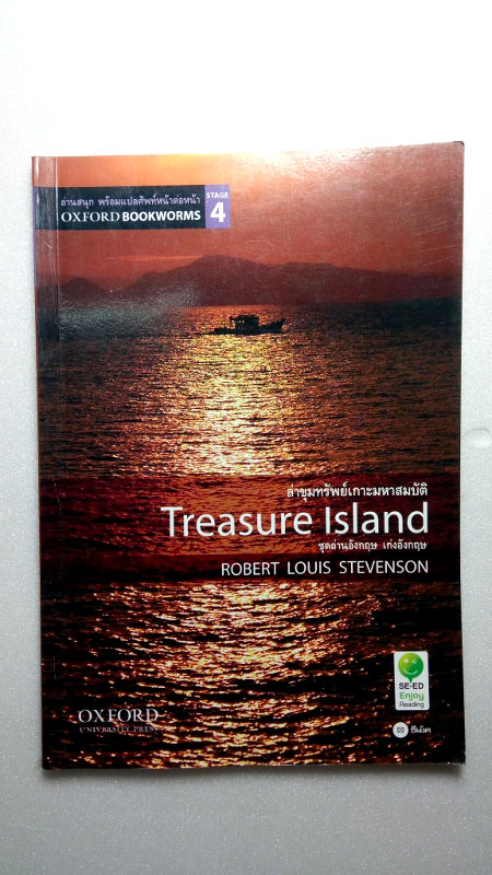 Treasure Island - ล่าขุมทรัพย์เกาะมหาสมบัติ