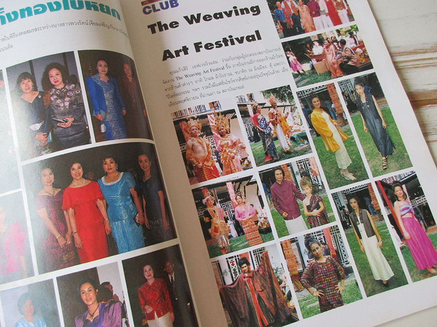 หนังสือ Silk fashion5