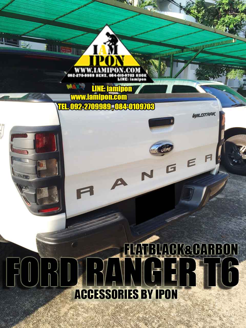 EGDE PROTECTOR PICKUP FULL FORD RANGER T6-MC WILDTRAK กันรอยขอบกระบะสีไวล์ดแทรคฟอร์ดเรนเจอร์ T6-MC